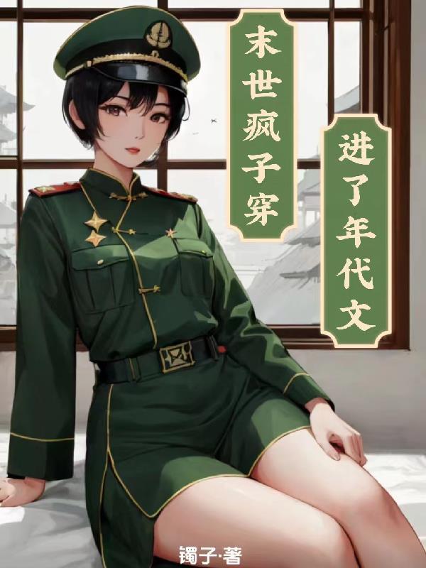 风流村
