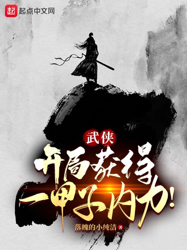 半世浮华