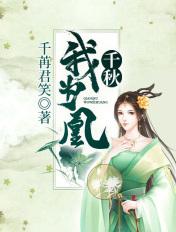 洪荒：瑶姬请自重，天佑只想长生