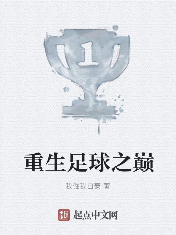 怀了末日反派的崽后,她骗吃骗喝
