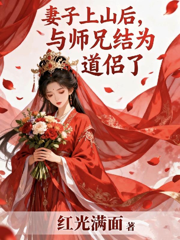 全球僵尸降临，你说道士序列没用