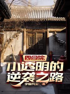 蜜捕新妻：军少，别硬来！