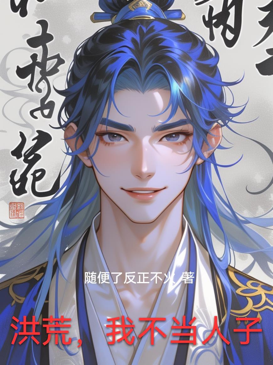 重生娇妻的开挂之路
