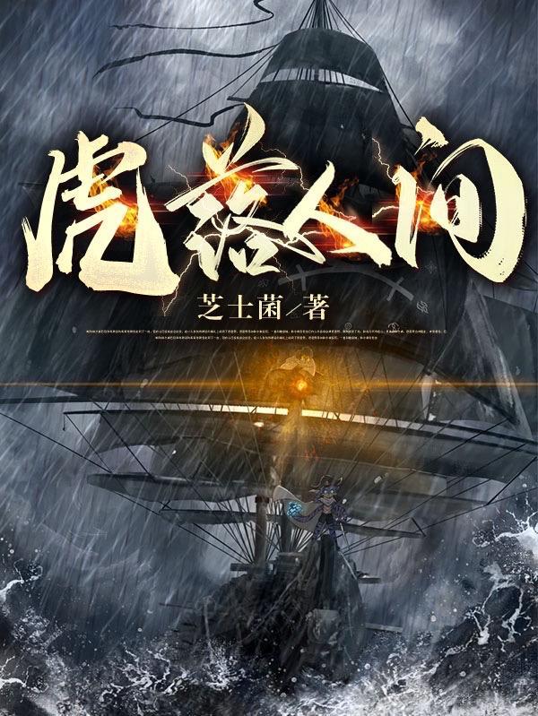 魇王在上：溺宠驭兽小狂妃