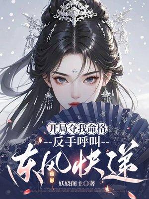 我醉江湖