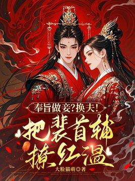 红尘惊涛