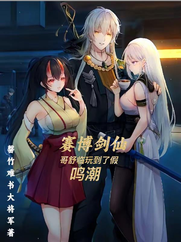 废土求生游戏:我靠挖矿带飞祖国