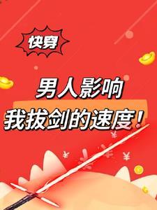 替嫁随军,娇娇被禁欲大佬亲哭了