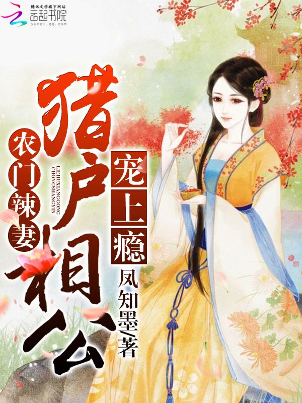 夏日情书by虹桃子笔趣阁无弹窗
