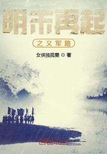 成亲当晚想跑路,王爷读心按回榻