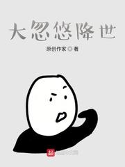 不败战神
