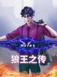 重回1950:我为国家造核弹!