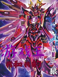 雍正王朝之四阿哥传奇