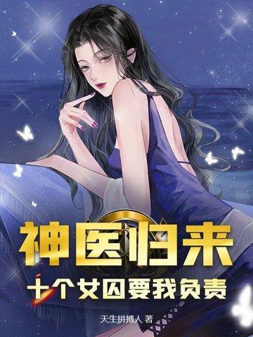 北疆战神:从边军小卒到杀穿蛮族