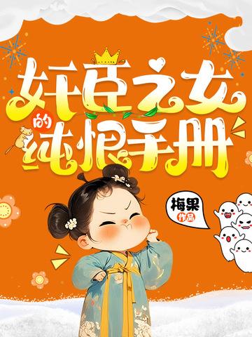 变相禁锢