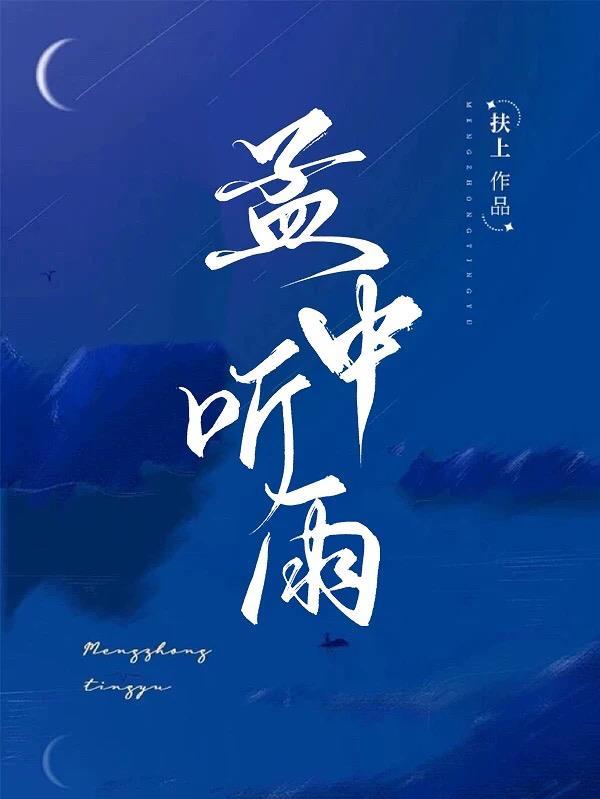 木香记石头与水番外完整版