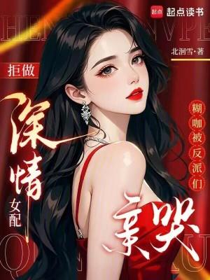 巧言令色by石头与水笔趣阁无弹窗