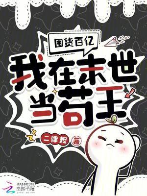 古代老太当群演爆红，不孝子悔哭