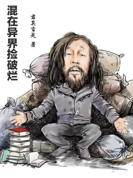 拿下神仙姐姐后,我只想躺平
