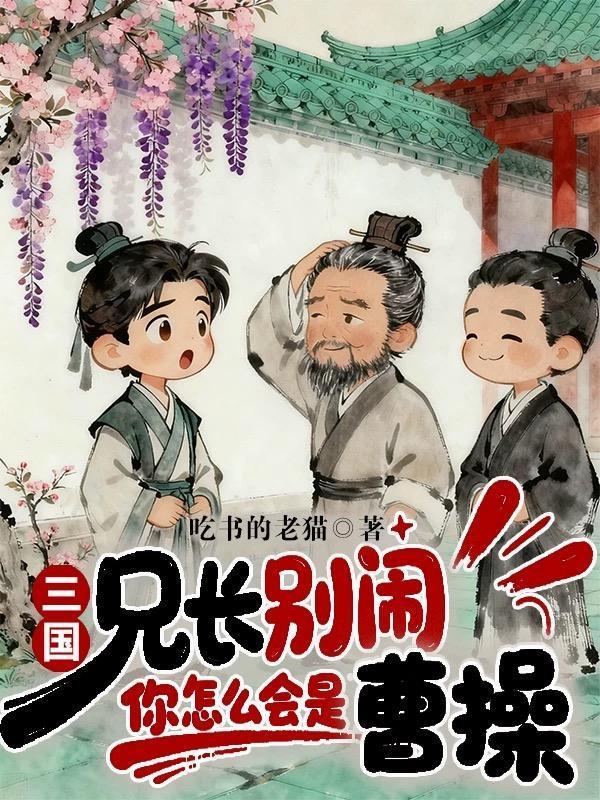 重生巫族,开局既大罗