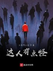 修仙从沙漠建设宗门开始