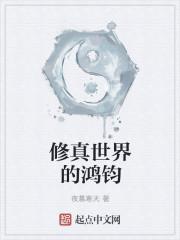 虚龙道尊