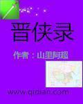 末世：从重卡战车到天空之城