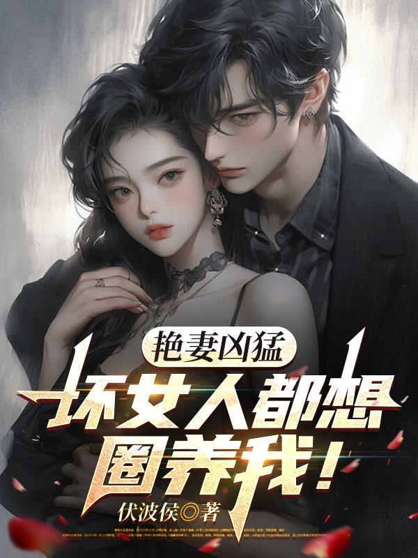 诡异降临:我的影子不对劲