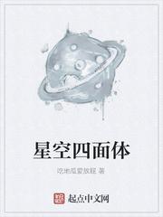 东方玄幻之玄尘纪
