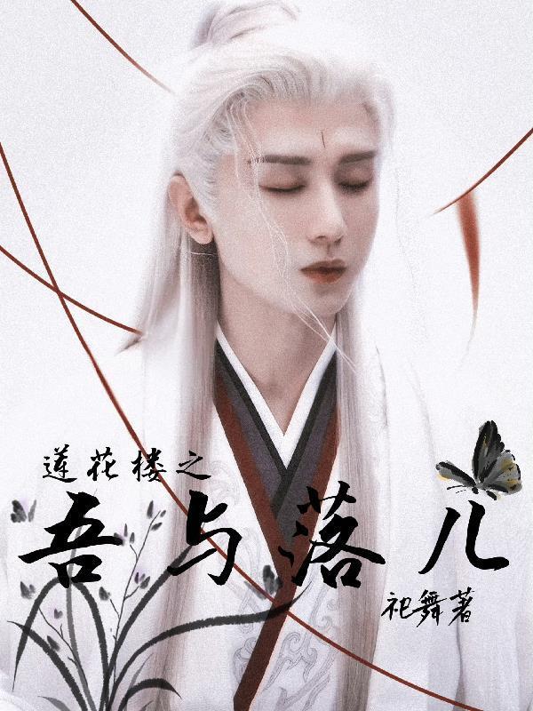 小猎户的宠妻日常