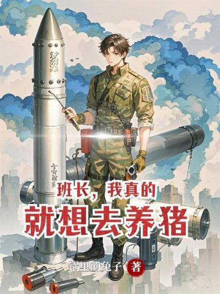 月落霜华