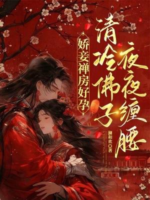 洪荒：截教大师兄，专挖阐教墙角