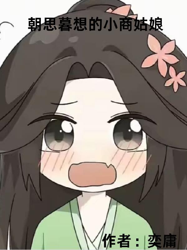 全村要逃荒?我建了个桃花源