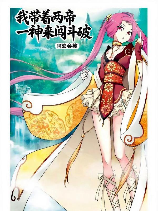 重逢山海间,侠义于江湖