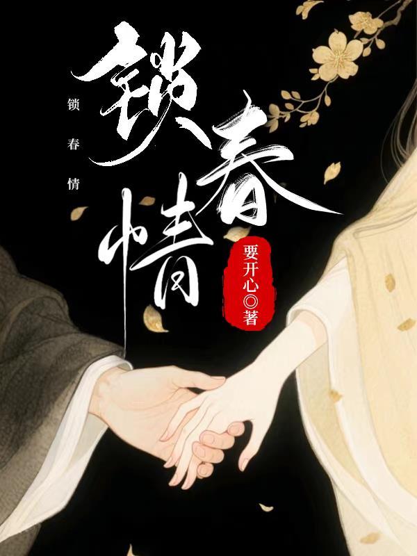 科级帝君