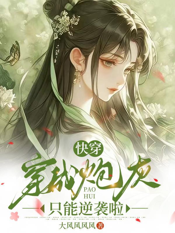 林远的律师生涯