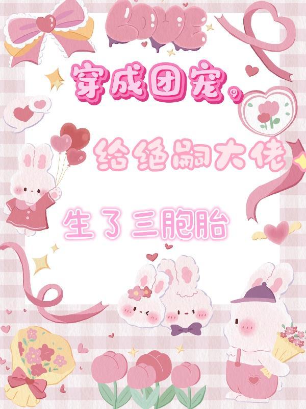 细雨微风