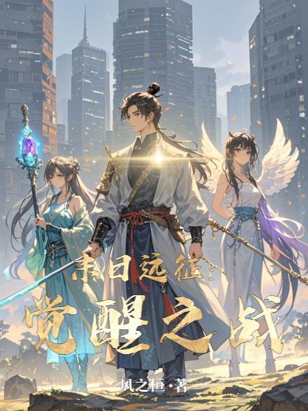 抗战功德林头等战犯