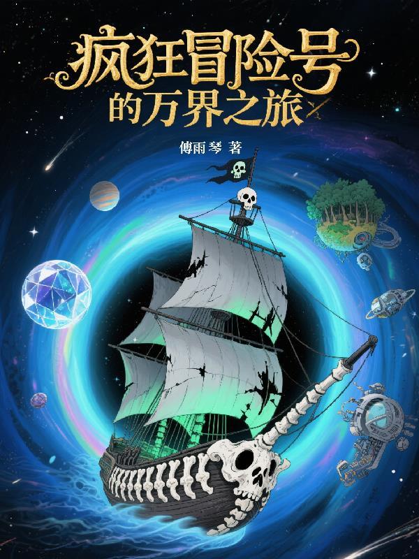 外卖太香,少妇妈妈们缠着我不放