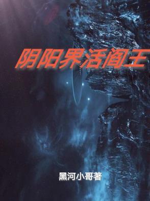 附身异界猫娘刺客的绝世杀手