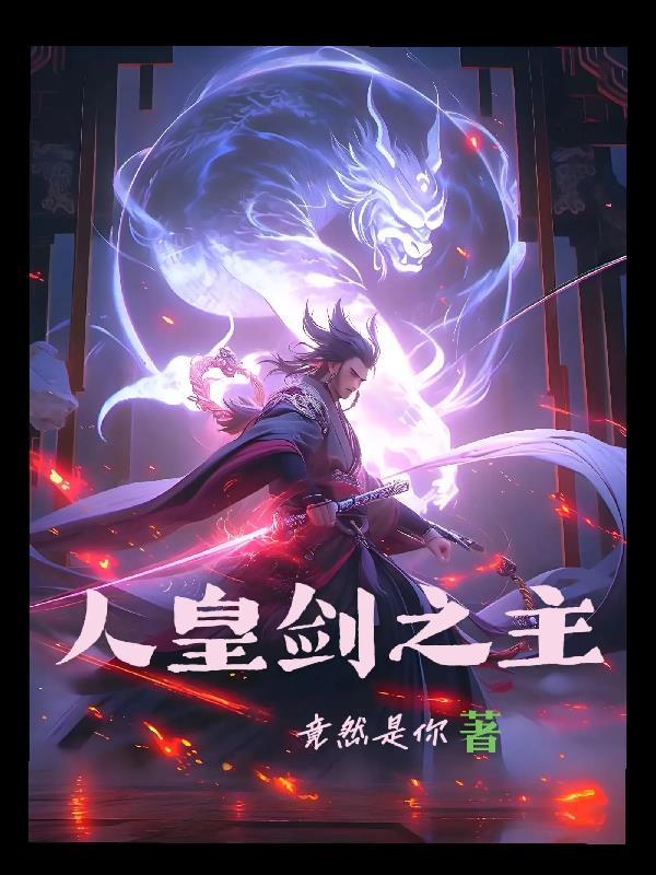 逍遥大司农