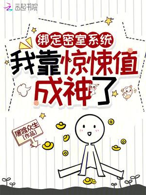 HP蛇纹玫瑰与金色飞贼