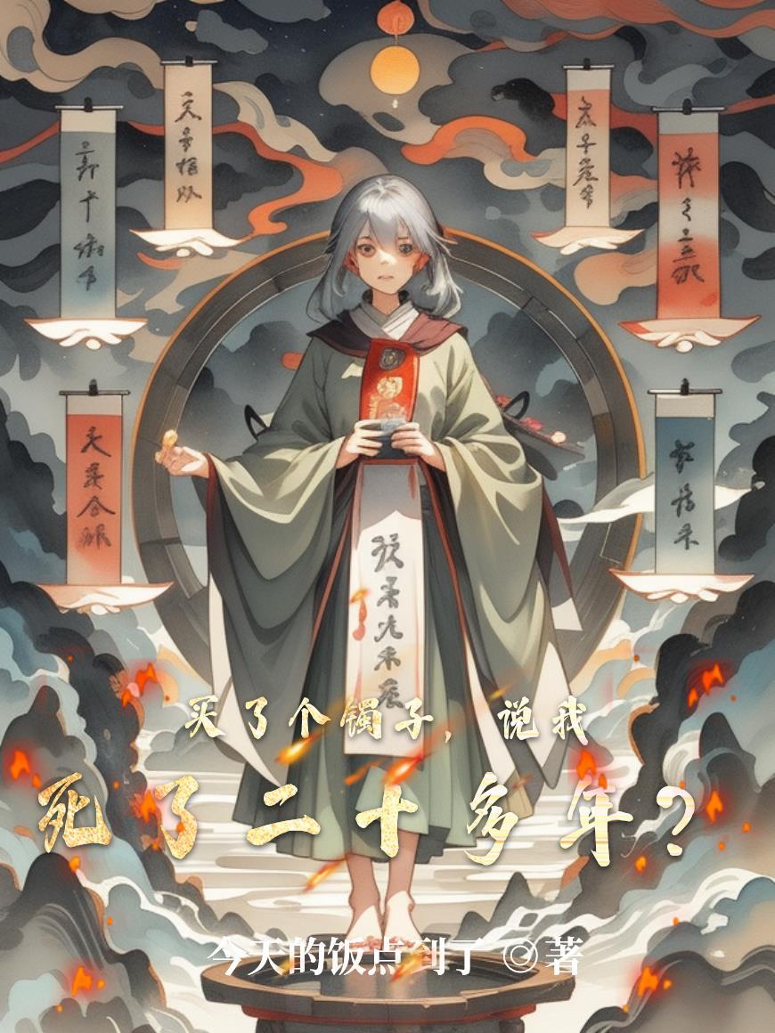 主播太美太撩人,大哥个个碗里钻