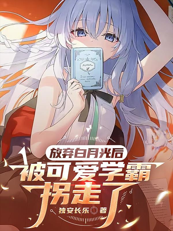我的仙尊欠了点功德