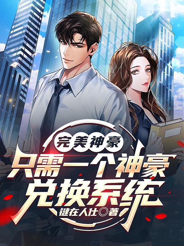 大明金算盘
