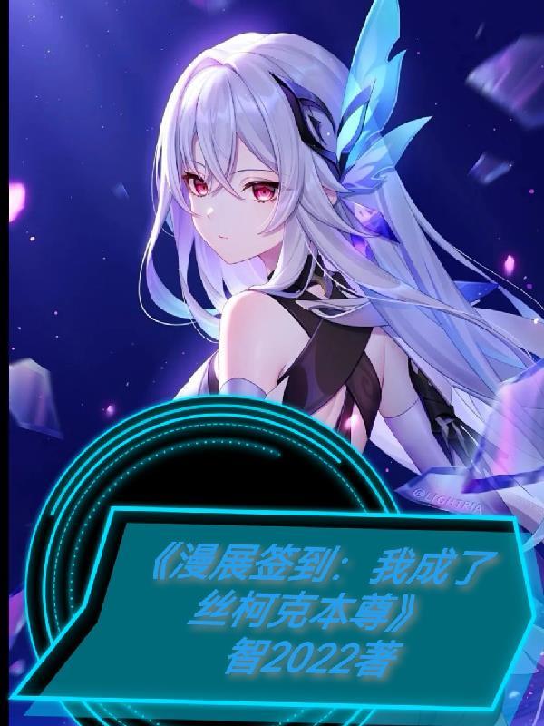 快穿,美强惨男主哭着求我别走