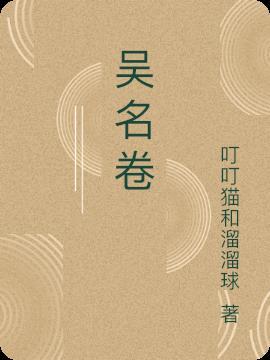 NBA:重塑防守荣光