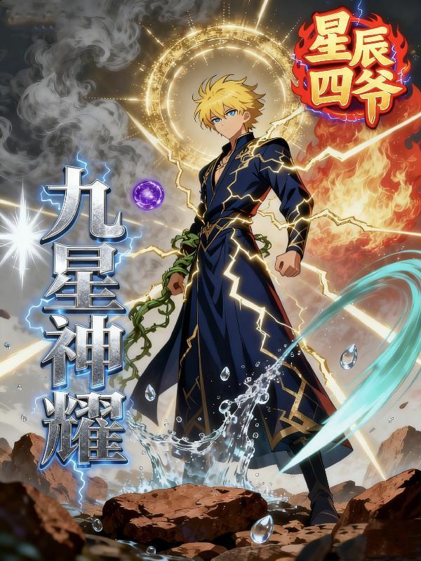 全体都有，听我口令！