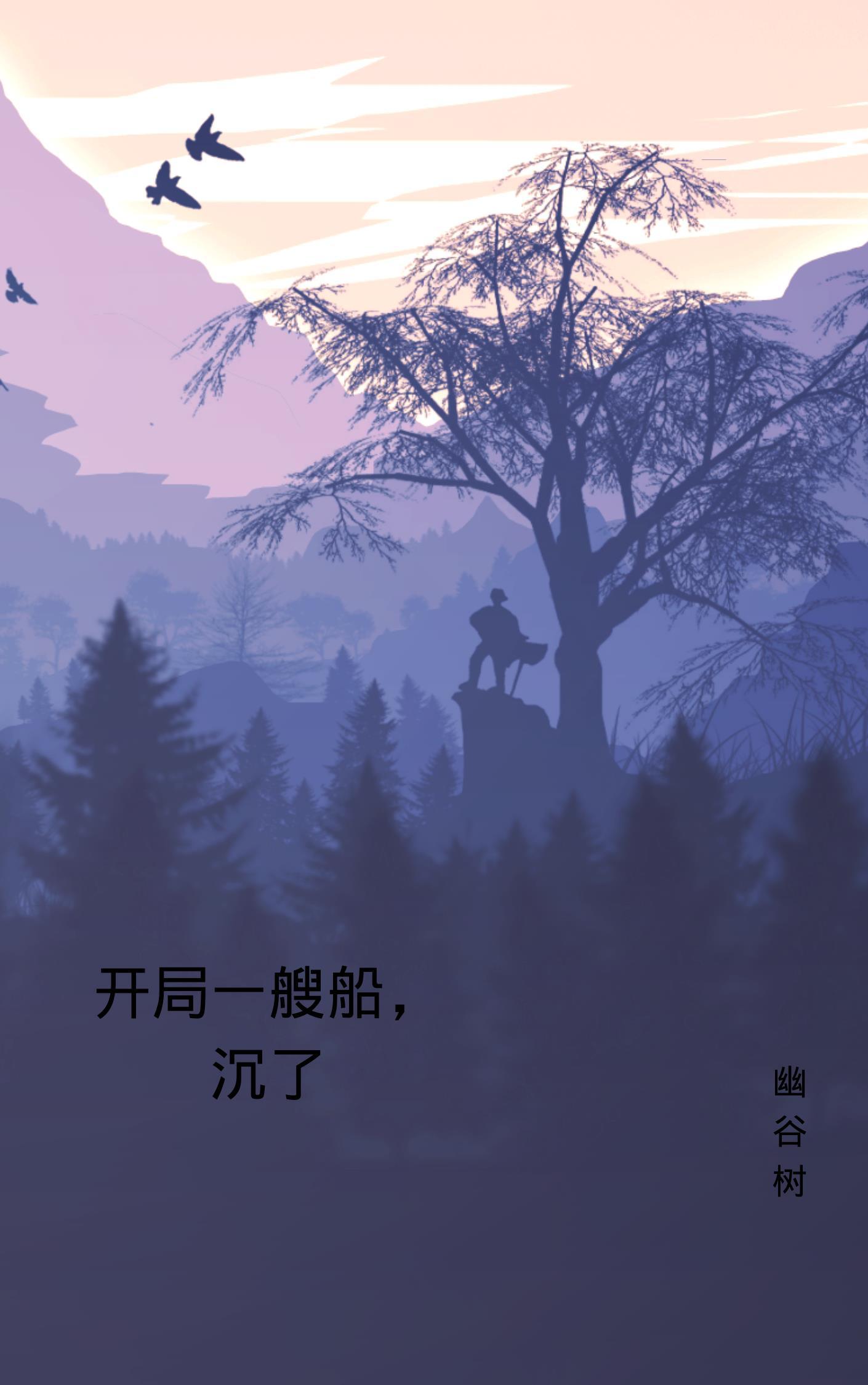 抗战：队伍拉起来后，老李人麻了