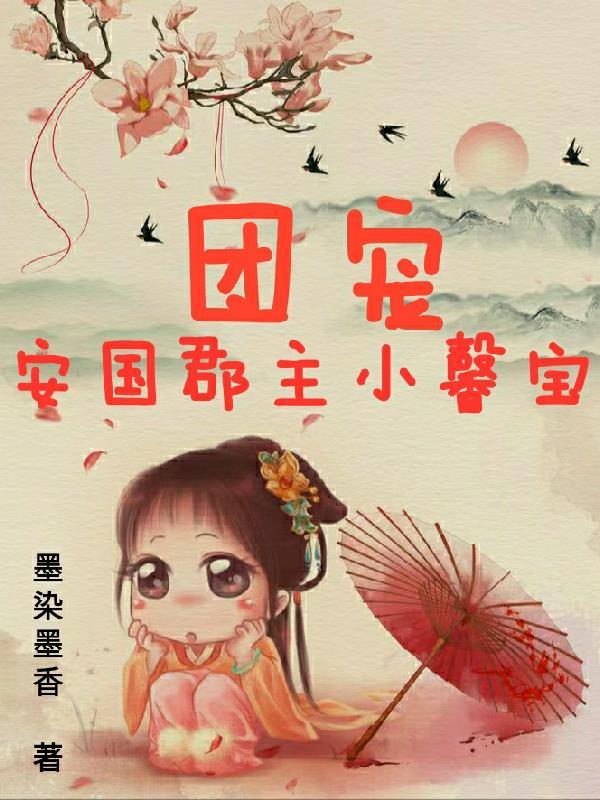 女人越多我越强，先给我来十八个